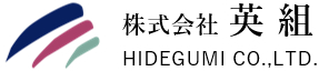 株式会社 英組 HIDEGUMI CO.,LTD.