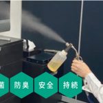 錯体ナノコロイド水溶液噴霧施工