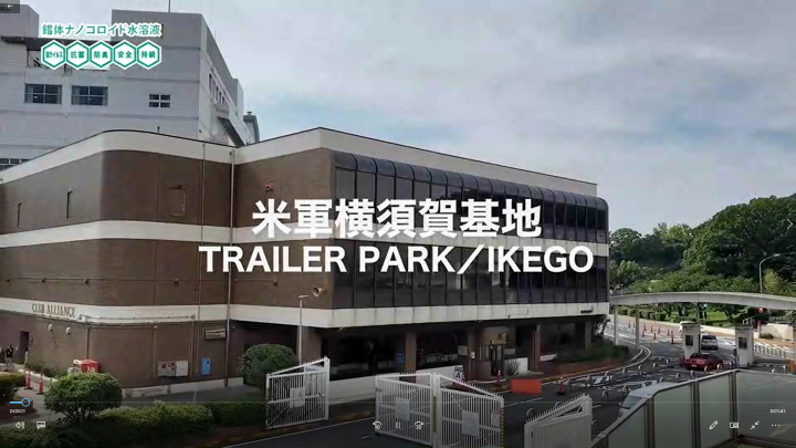 施工実績